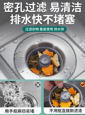 不锈钢厨房水槽弹跳芯下水器洗碗池过滤网提篮洗菜盆堵水盖漏水塞
