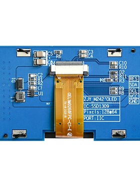 5针 2.42寸OLED显示屏模块 12864液晶屏ssd1309兼容1306iic接口