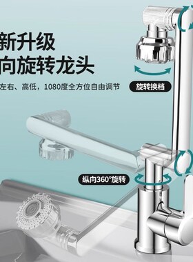 机械臂水龙头洗脸盆万向冷热水池家用卫生间招财猫洗手盆面盆台盆