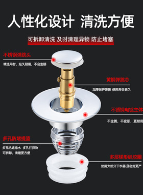 洗面盆下水器弹跳芯洗手脸盆池台盆铜芯按压式弹跳芯漏水塞子通