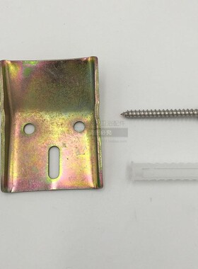 挂墙小便斗挂钩便器挂片尿池卫浴配件固定螺丝加大承受力强满包邮