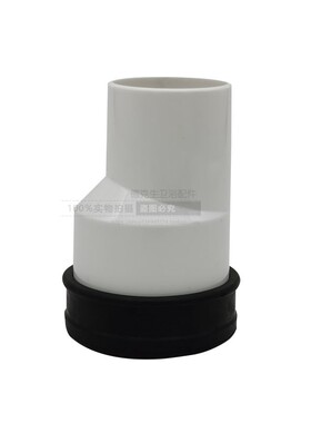 小便器墙排水管接件小便斗后排水入墙连接头排污直插管陶瓷口凸出
