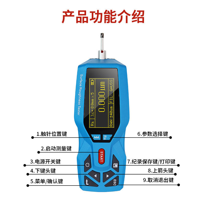 高精度TR200表面粗糙度仪便携式光洁度检测仪手持式粗糙度测量仪,淘宝优惠券,粉丝福利购,淘宝优惠卷