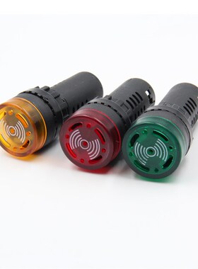 LED闪光蜂鸣器ad16-22sm交直流220v24v12v响亮断续带灯声光报警器
