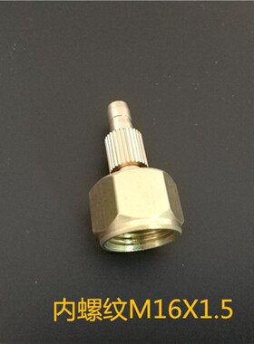 氩弧焊机枪配件 WP18QS300水冷氩弧焊枪气管水管螺母接头 螺帽