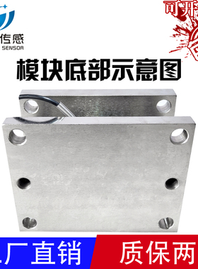 轮辐式称重传感器模块大高位料仓槽罐反应釜称重荷重测力压力模块
