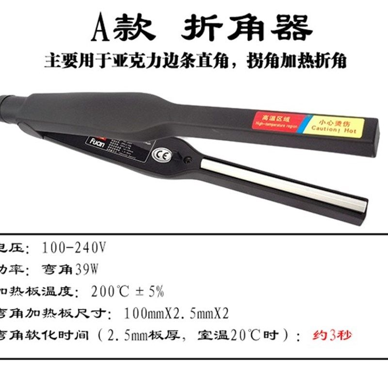 亚克力热弯器 板材弧形直角围边折角器折弯机 广告发光字工具包邮,淘宝优惠券,粉丝福利购,淘宝优惠卷