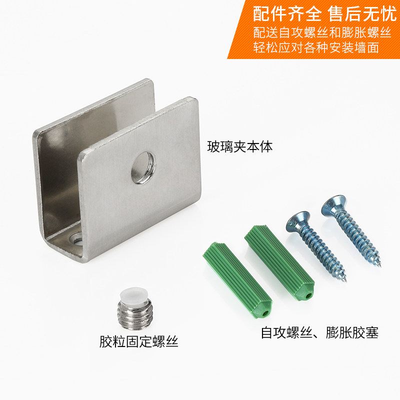 不锈钢玻璃夹子配件固定配件酒柜隔层板夹托夹支架托方形半圆夹层,淘宝优惠券,粉丝福利购,淘宝优惠卷