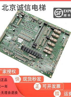 奥的斯电梯GCS-ECB 主板DBA26800AH5/AH17/AH7/AEA26800AML7原厂
