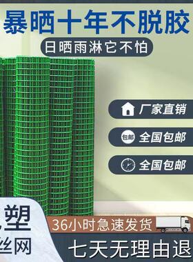 铁丝网围栏网养鸡网拦鸡网钢丝网围栏隔离栏护栏防护网养殖网格网
