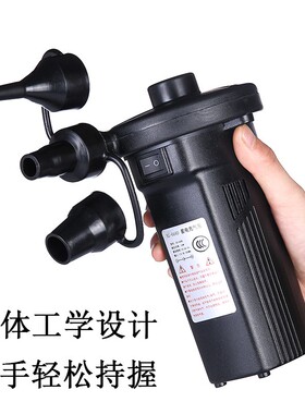 三用气泵 蓄电泵 充气泵 车载气泵 充电气泵充气船充气床专用包邮