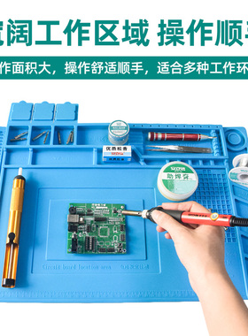 手机电脑维修工作台隔热垫多功能带磁性耐高温热风枪防烫硅胶垫子