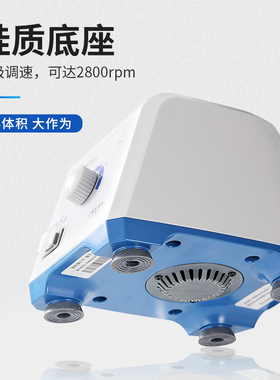 上海雷磁 HY-1漩涡混匀仪HY-2旋涡振荡器涡旋混合仪震荡器实验室