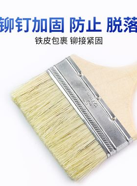 油漆刷子工业刷油漆的小刷子软毛刷墙家用清洁毛刷除尘大板刷硬毛