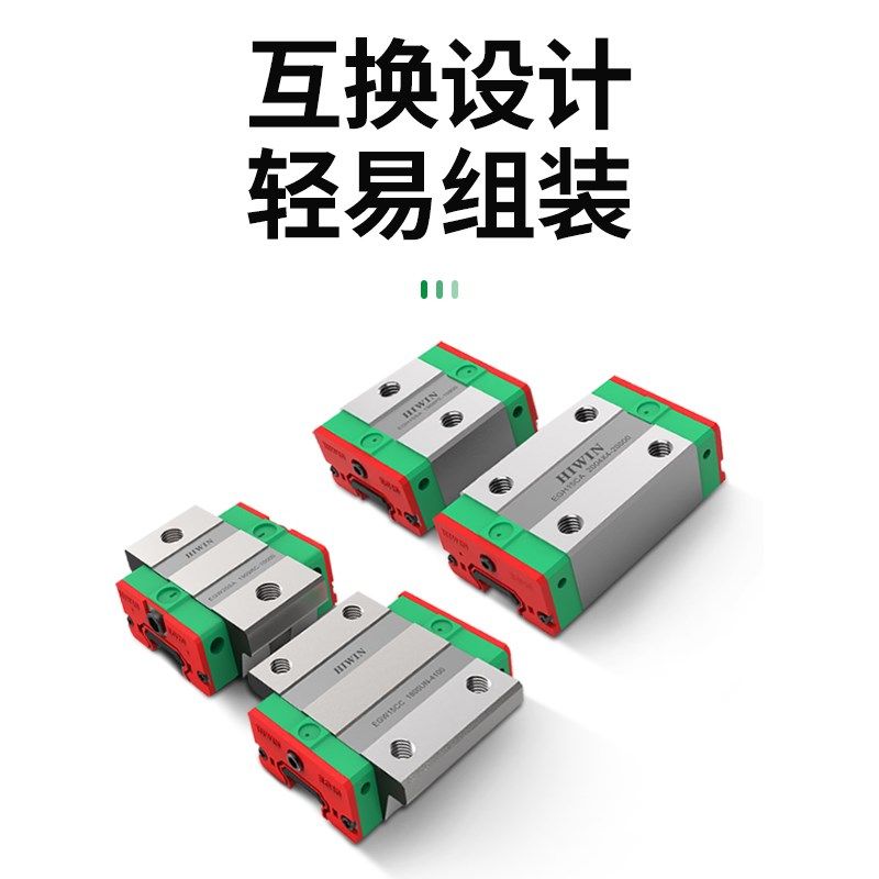 HIWIN台湾上银直线导轨滑块HGH HGW15 20 25 30 35 45 55 CA HA,淘宝优惠券,粉丝福利购,淘宝优惠卷