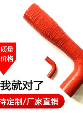 硅胶管弯头90度直角软管耐高温高压定制蓝色夹布硅橡胶水管软管