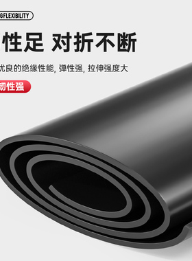 高压绝缘垫配电房橡胶垫皮垫10KV配电室地毯绝缘胶垫耐磨减震工业