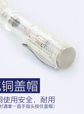 长城精工电笔2018电工专用测电工具家用线路检测高精度感应测电笔