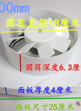 换气扇化妆室排风扇壁式 窗式厕所厨房百叶扇 钻孔18CM拉绳通风扇