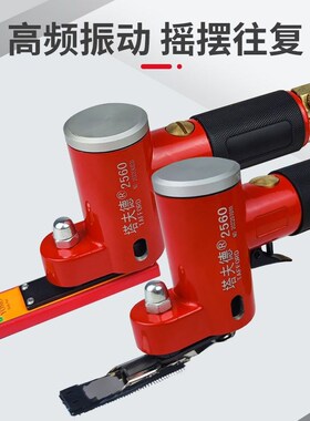 气动打磨机一字砂散打机往复式木工花格长方形异形家具模具工具