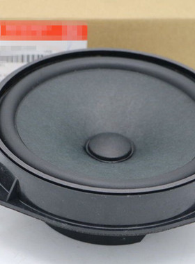 适用于比亚迪F6前门扬声器 思锐 G6 音响喇叭 车门喇叭  配件