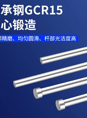 国产SKD61模具顶针司筒推杆管注塑胶塑料耐热顶针顶杆0.8-3.8*100