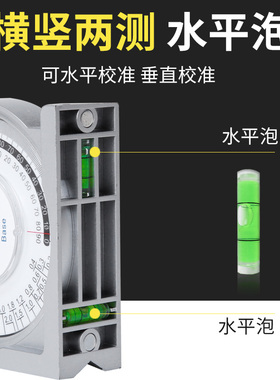 电子数显水平尺高精度坡度尺多功能角度测量仪带强磁平水尺工具