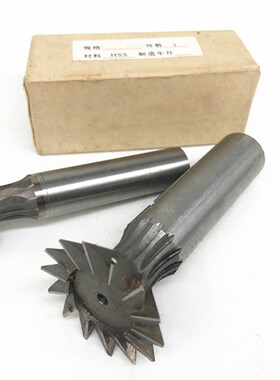 厂家直销 高速钢燕尾槽铣刀8-60*45-75 直柄锥柄规格齐全M2材质