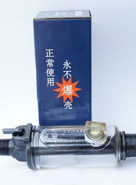 天水钻机配件开山凿岩机配件气腿式FT160BDBC零件油壶壳体注油器