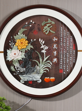 新中式入户玄关装饰画进门福字挂画客厅装饰画走S廊过道圆形玉雕