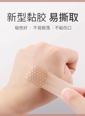 脚后跟防磨贴高跟鞋防磨脚专用贴神器打脚皮鞋子内侧脚背防磨侧边