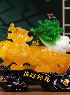 招财纳福玉貔貅摆件玉白菜客厅办公H室店铺桌面装饰品开业礼物