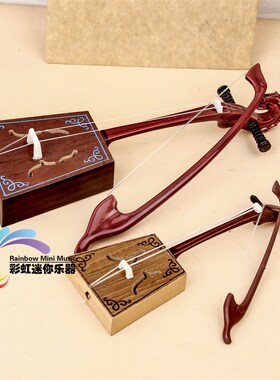 可刻字手工制f作微缩迷你马头琴模型民族乐器模型摆件中国特色礼