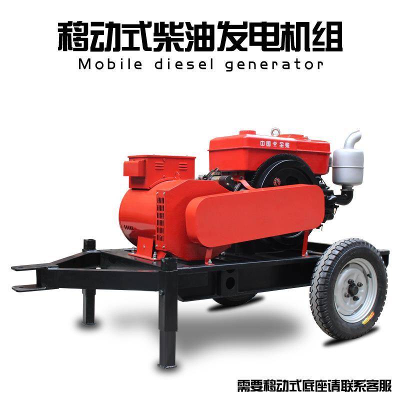 江淮江动单缸柴油发电机组10/12 15千瓦20 24KW30三相380V单相220 - 图2