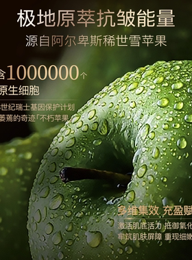 Swiderm精华油紧致淡纹护理油