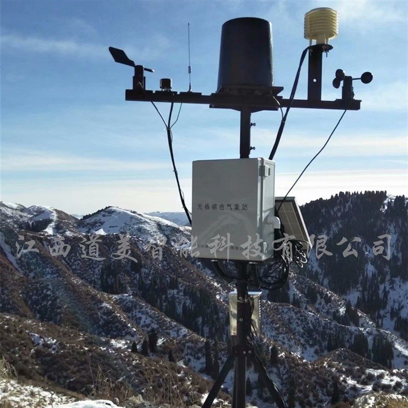 农场小型气象站室外气象检测站农业气象检测站果园气象站现货包邮,淘宝优惠券,粉丝福利购,淘宝优惠卷