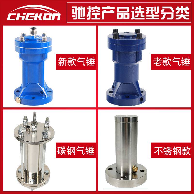 气动敲击锤空气锤AH-SK-ZC-SX30/40/60/80小型 - 图1