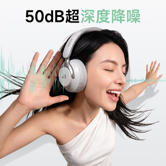 觉醒头戴式耳机蓝牙主动降噪高音质超长续航有线无线游戏2026新款