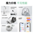 觉醒头戴式耳机蓝牙主动降噪高音质超长续航有线无线游戏2026新款