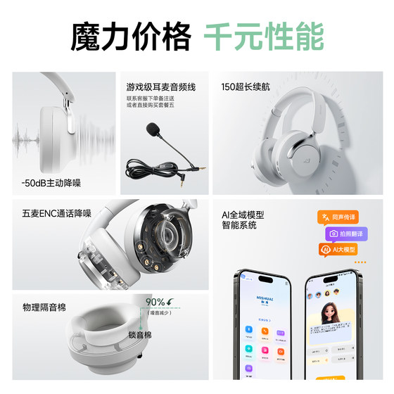觉醒头戴式耳机蓝牙主动降噪高音质超长续航有线无线游戏2026新款