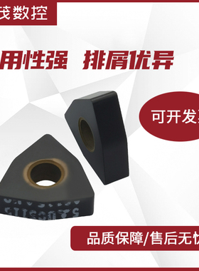 日本桃型外圆平板铸铁数控刀片 080412 WNMA080408 UC5115 生铁