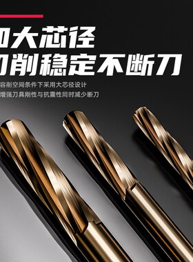 0.01间隔加长100/150钨钢合金螺旋带避空铰刀涂层钢用铰刀 3-20mm