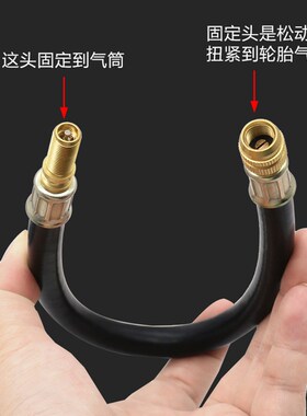 轮胎橡胶气门嘴延长打气管 汽车轮胎橡胶管气咀连接管充气延长嘴