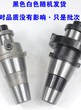 立铣床JXT25-50快换铣夹头配件面铣刀盘吊杆7:24-45刀盘吊杆刀柄
