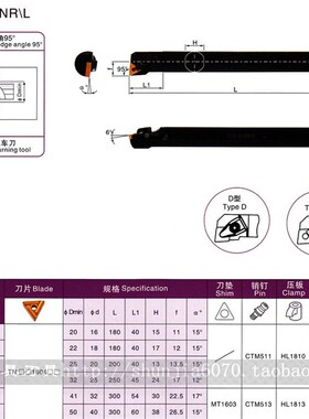 数控刀杆复合压板式内控镗刀S20R-MTUNR16/S25S-MTUNR16偏角105度