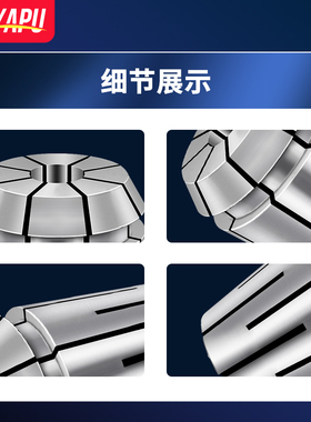 高精度0.005弹性夹头ERC止水筒夹ER16/20/25/32/40数控刀柄用索咀