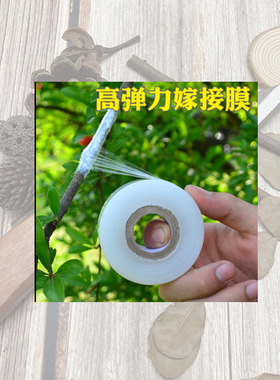 嫁接刀多功能手工刀果树粗树接树芽接刀园艺专用工具刀嫁接神器