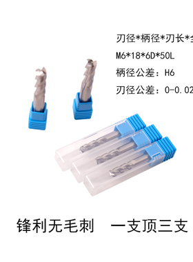45度单双刃钨钢硬质合金立铣刀铝用平底刀3刃高光数控6/8/10/12