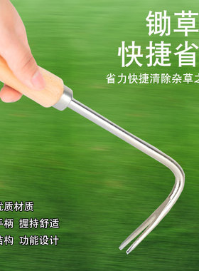 除草神器不弯腰拔草神器连根农用工具手工花园除草工具松土拔草器