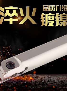 内孔端面槽刀MFH320/325/432弹簧钢抗震反刀大小内径端面切槽刀杆